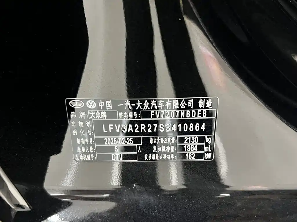 Volkswagen Magotan — миниатюра 18