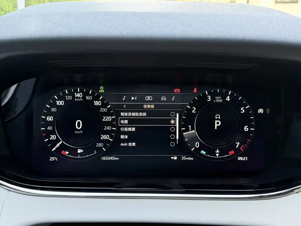 Land Rover Range Rover Evoque 2022 L 249PS R-Dynamic Luxury