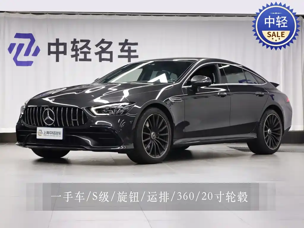 AMG GT 2019款 AMG GT 53 4MATIC+ 四门跑车 2020