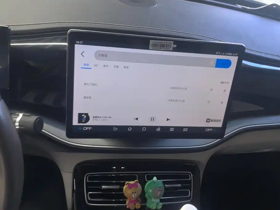 BYD Qin PLUS — миниатюра 13