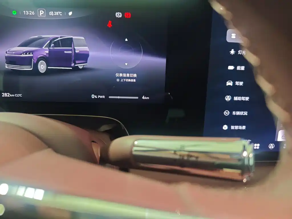 Zhijie Zhijie V9 — миниатюра 10