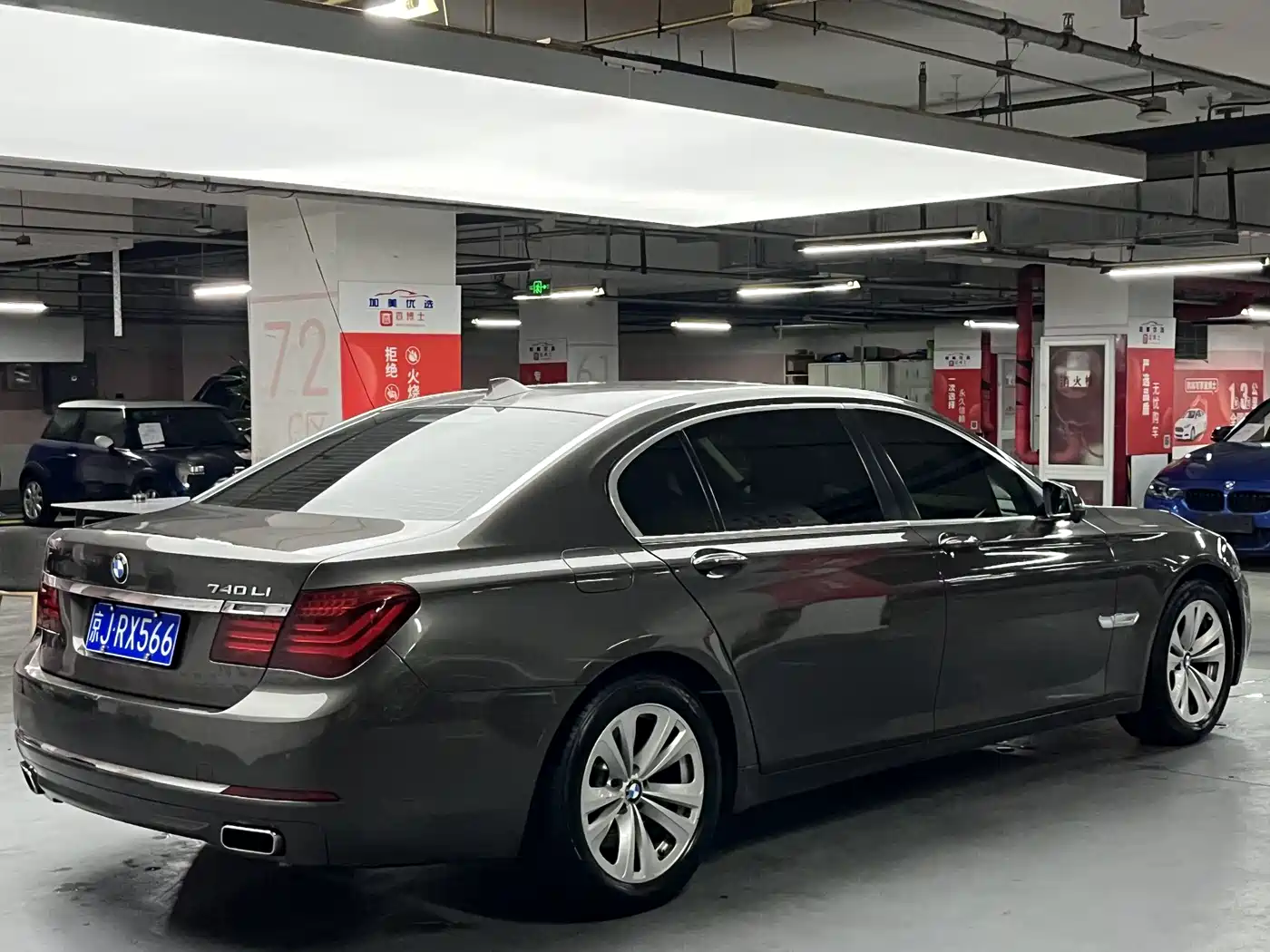 BMW 7 Series