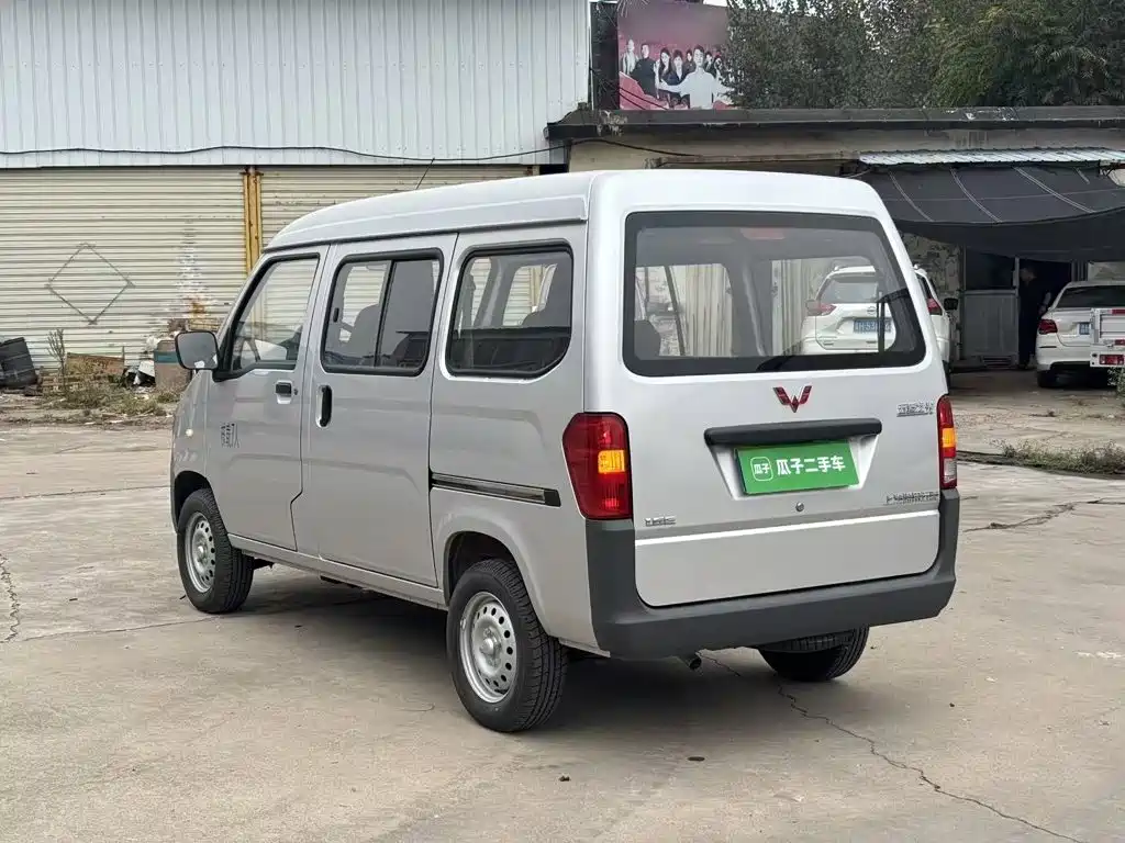 Wuling Zhiguang — миниатюра 5
