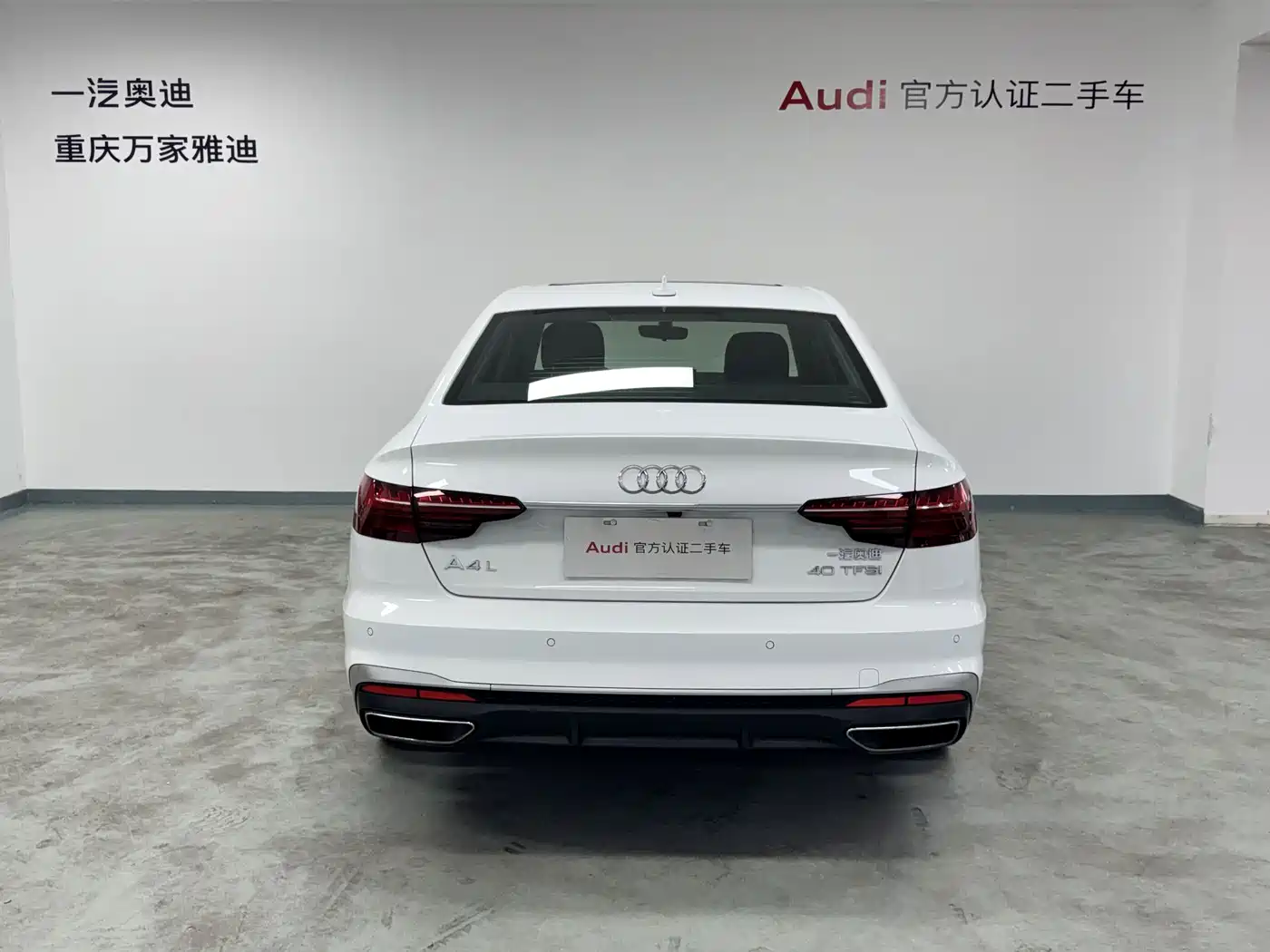 Audi A4L
