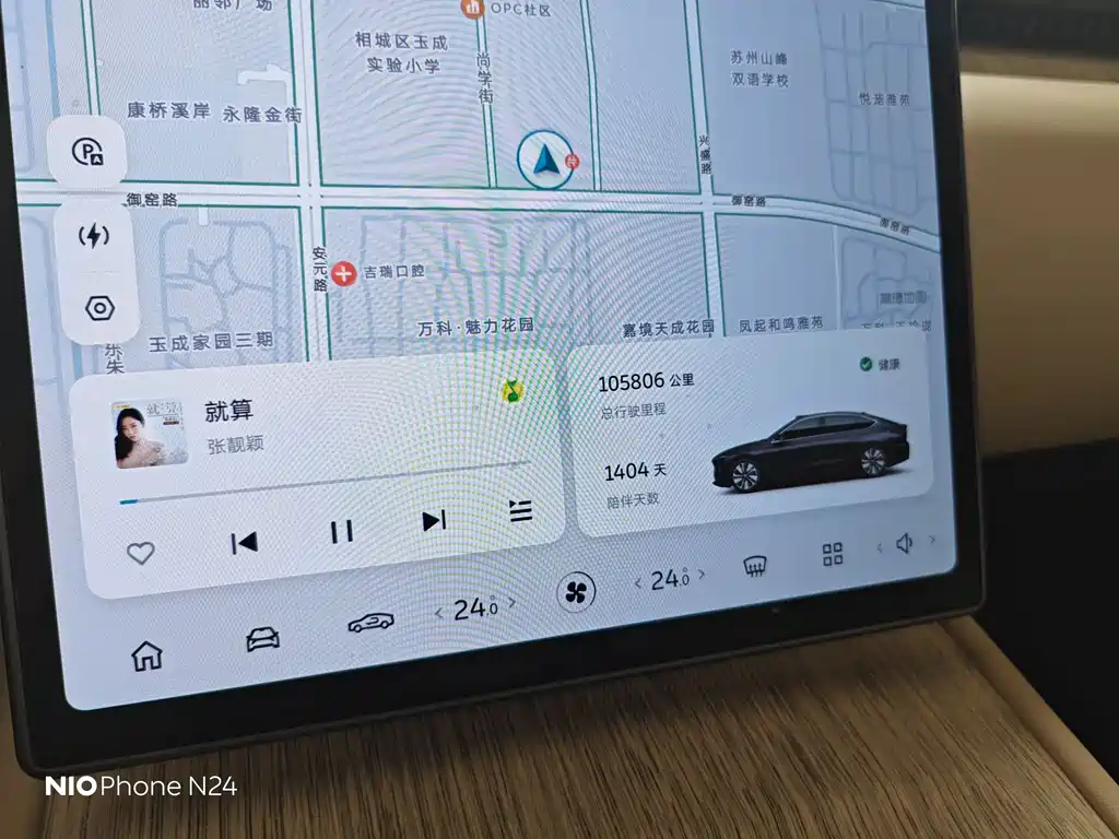 NIO ET7 — миниатюра 12