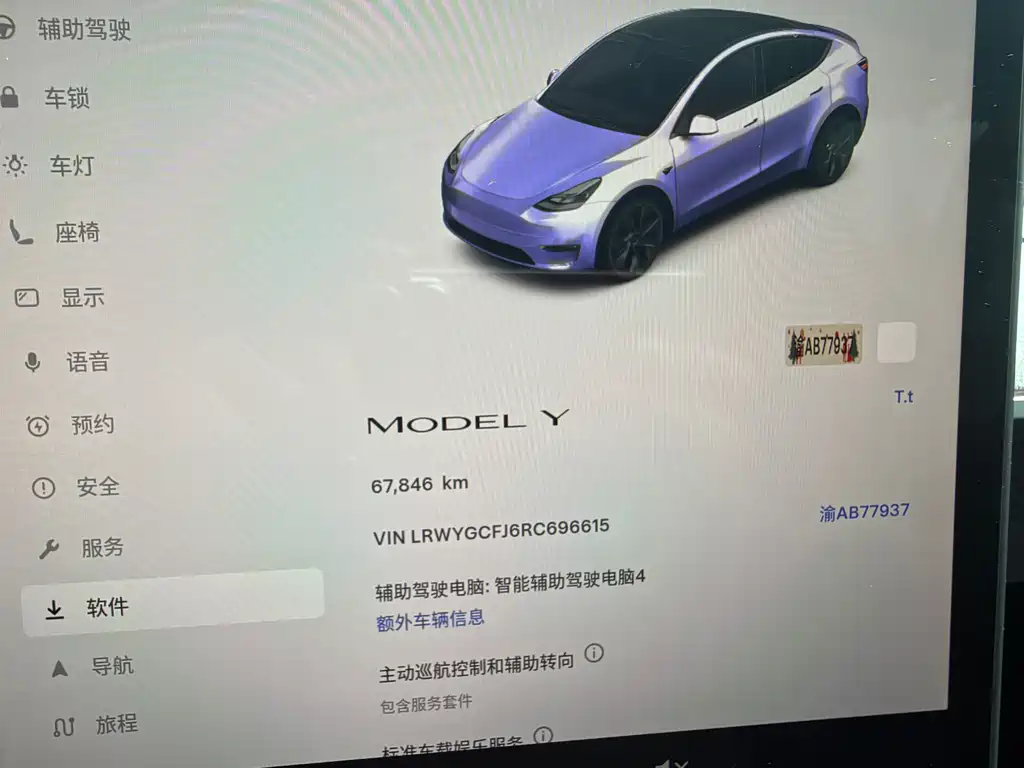 Tesla Model Y — миниатюра 12