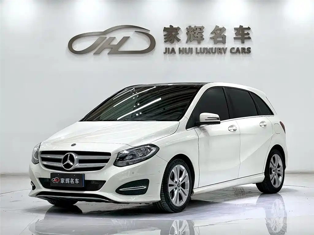 Купить Mercedes-Benz B-Class