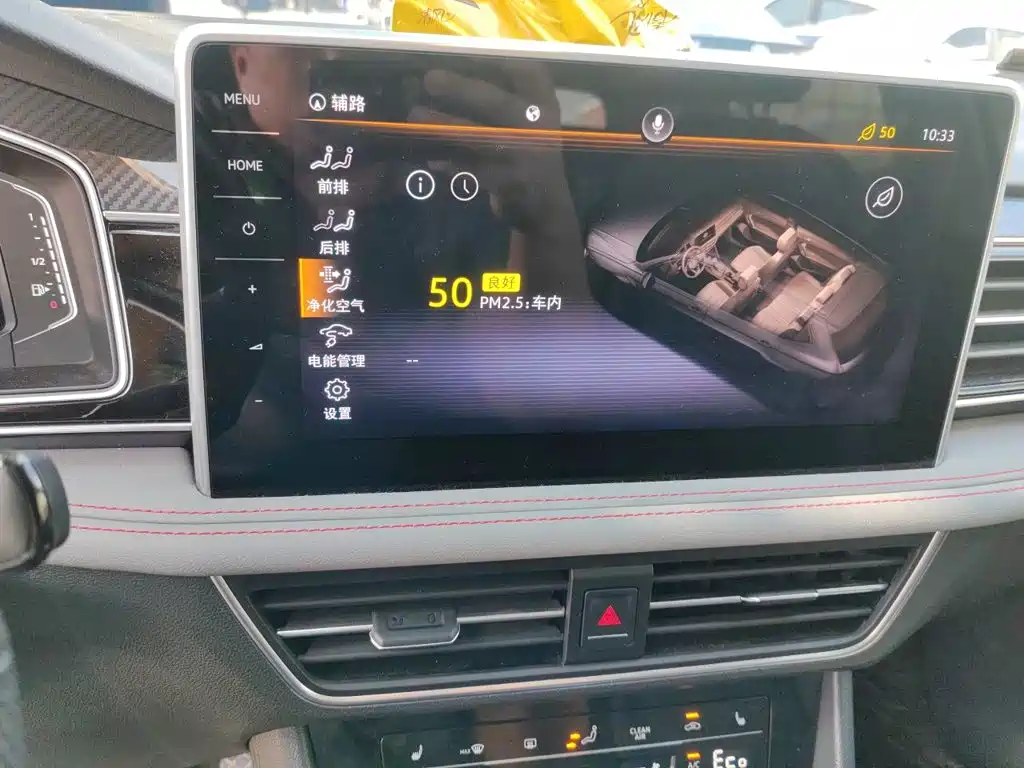 Volkswagen Tiguan L PHEV — миниатюра 14