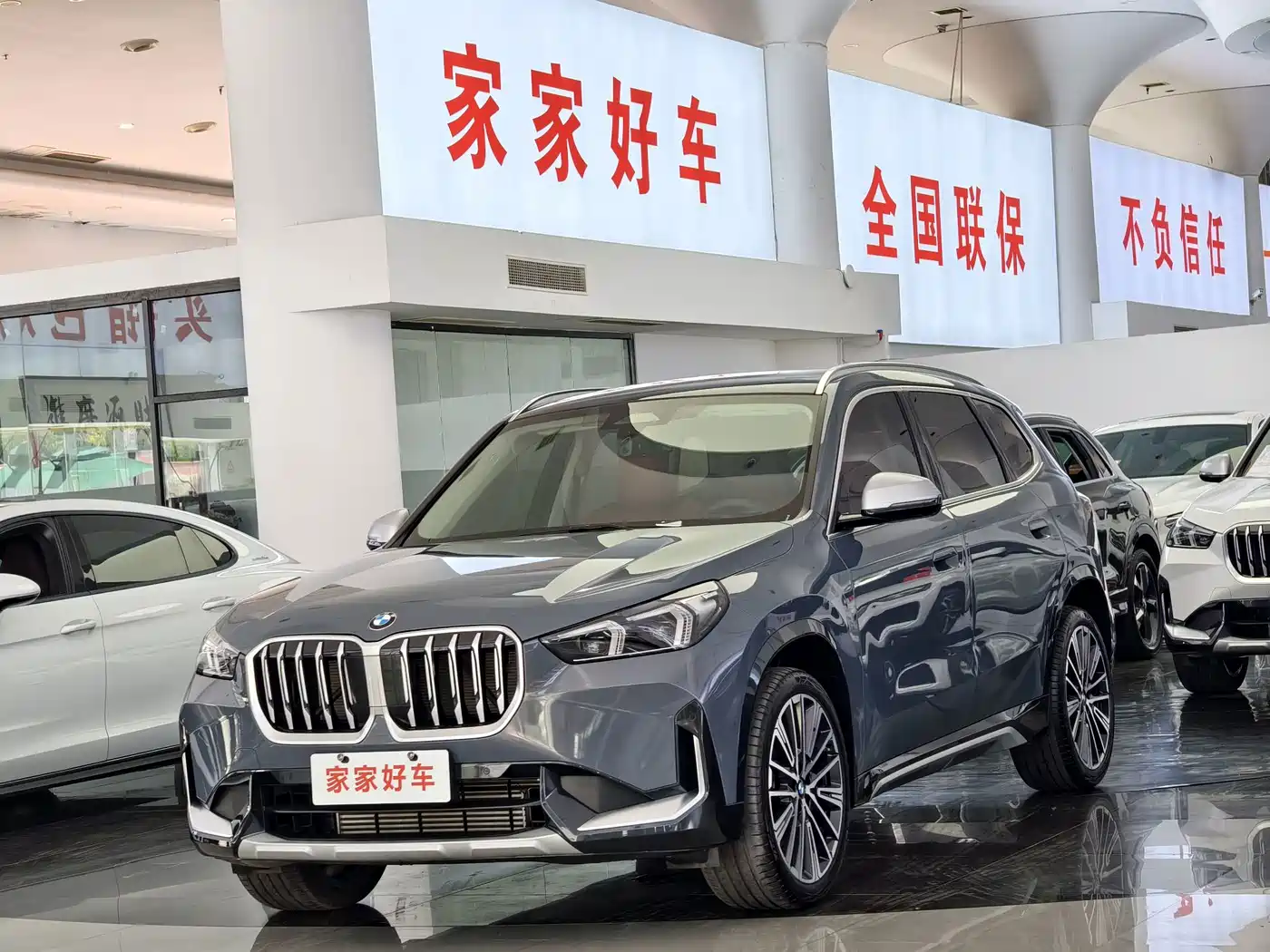宝马X1 2023款 xDrive25Li M运动套装 2024