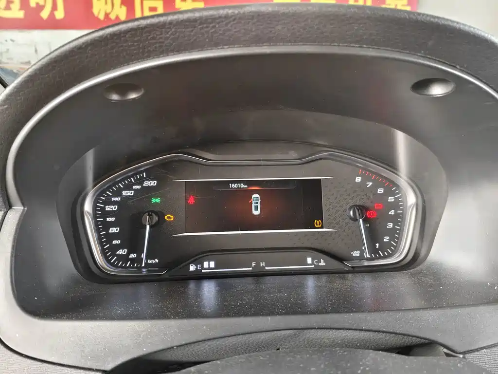 MAXUS G10 — миниатюра 4