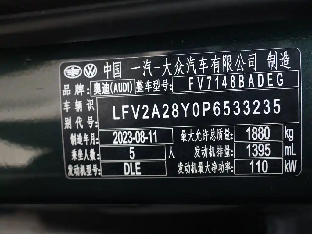 Audi A3 — миниатюра 14