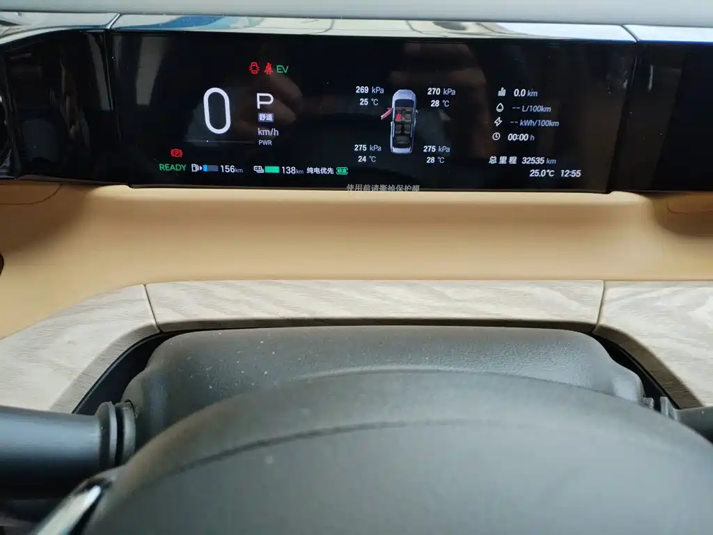 GAC Motor Trumpchi E8 PHEV — миниатюра 8