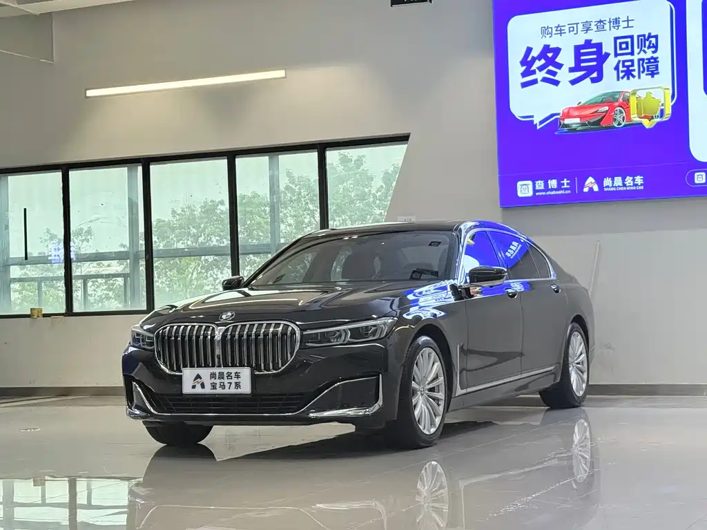 BMW 7 Series 2019