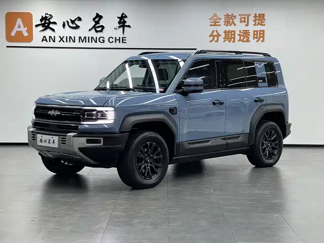 FANG CHENG BAO LEOPARD 5 2024