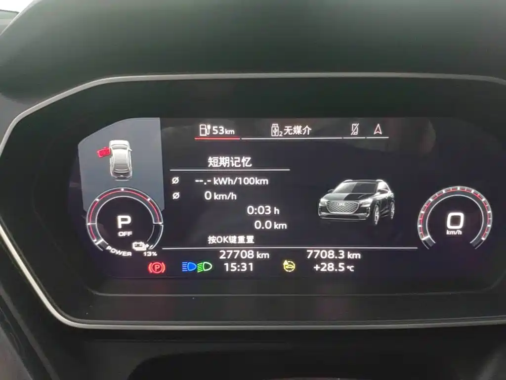 Audi Q4 e-tron — миниатюра 12