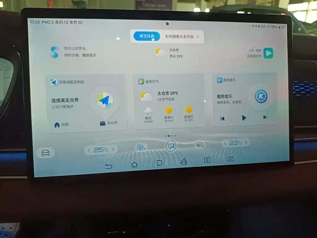 BYD Han — миниатюра 13