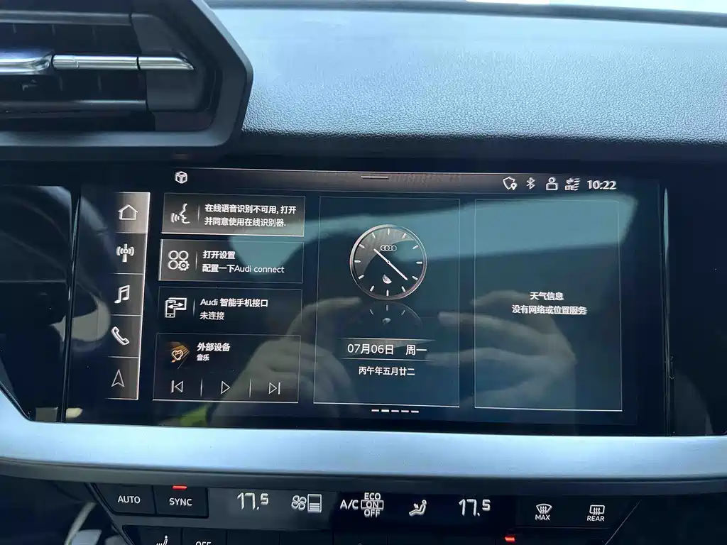 Audi A3 — миниатюра 21