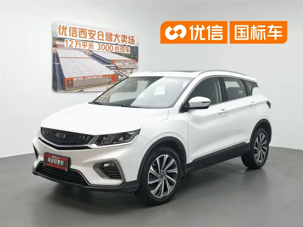 Geely Binyue