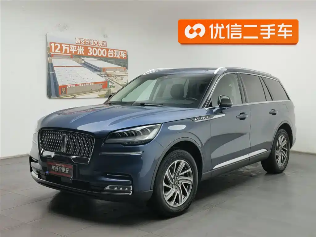 Lincoln Aviator (Import) 2020
