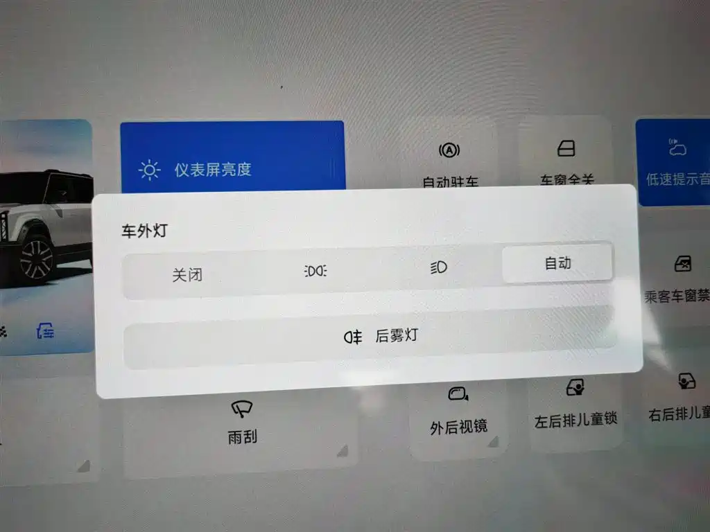Fulwin 风云X3 — миниатюра 21