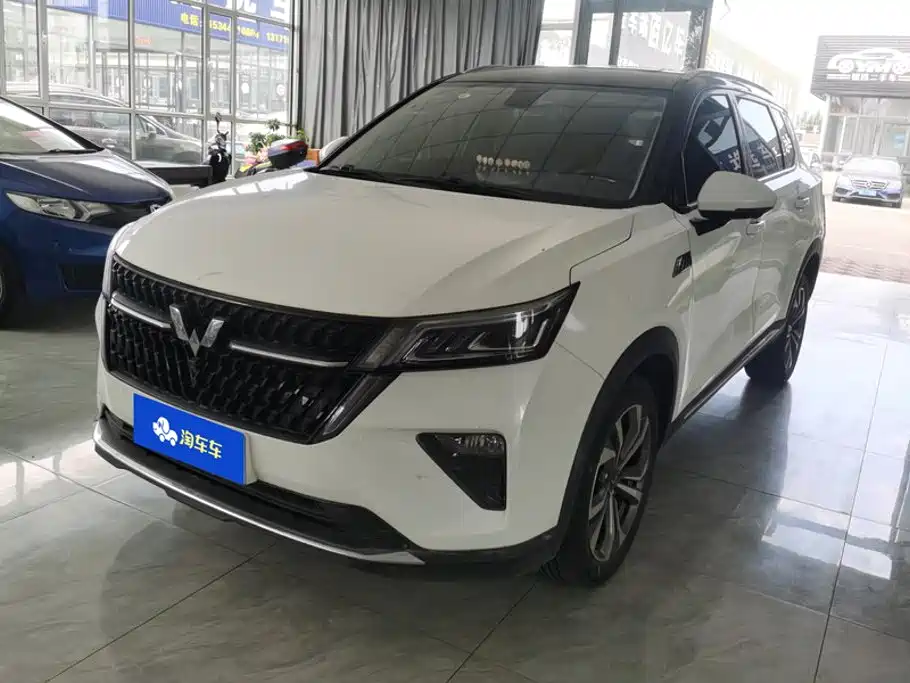 Wuling Xingchen