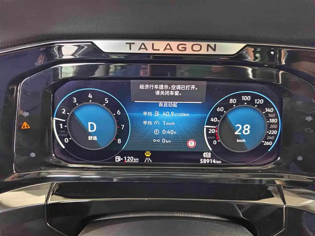 Volkswagen Talagon — миниатюра 18
