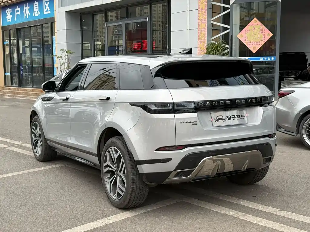 LAND ROVER RANGE ROVER AURORA