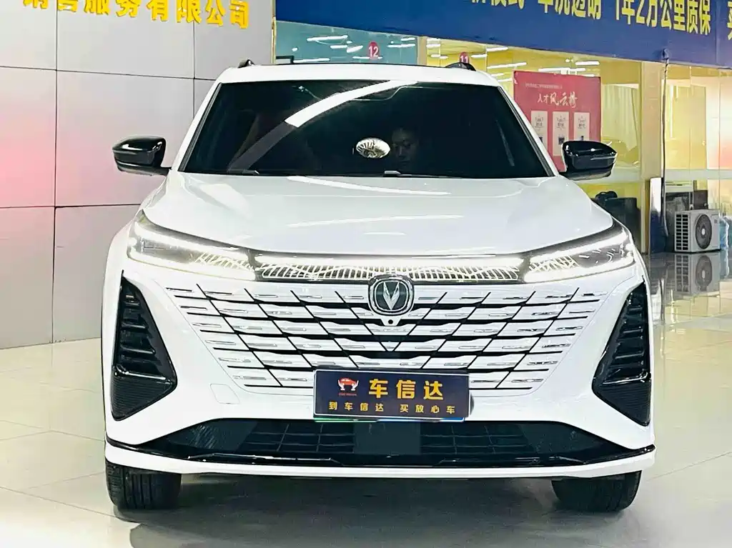 2025 Changan CS75 PLUS - zdjęcie 1 z 11