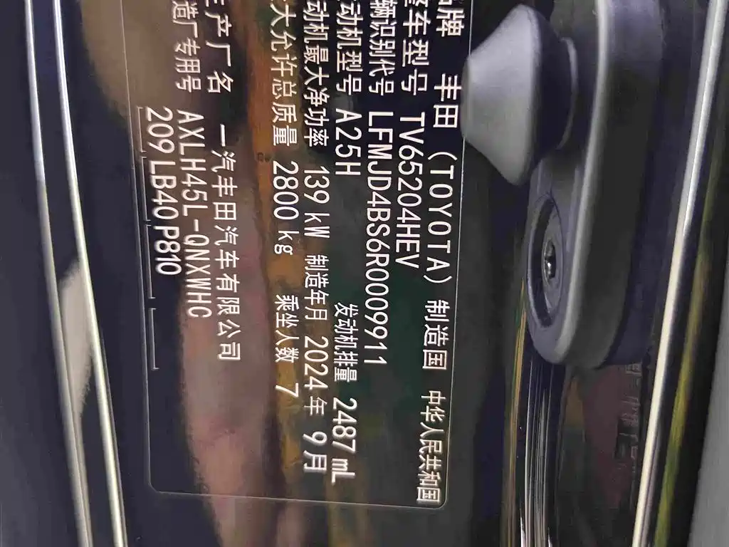 Toyota Granvia — миниатюра 17