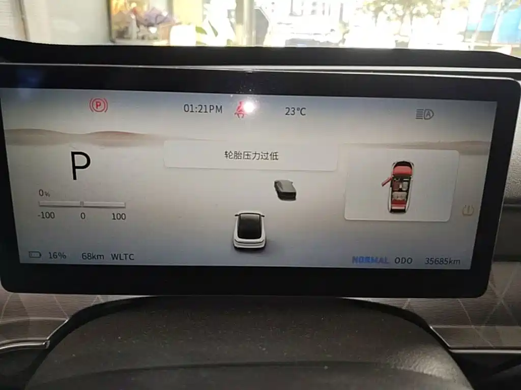 Fengxing Xinghai S7 — миниатюра 12
