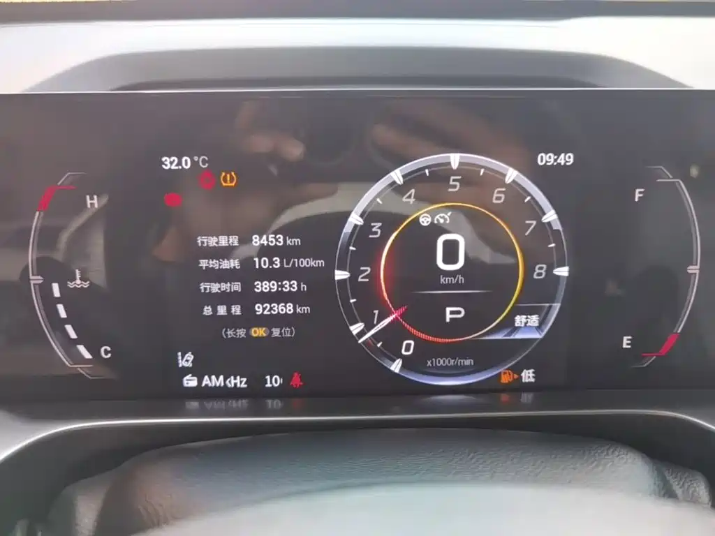 GAC Motor Shadow Cool — миниатюра 12