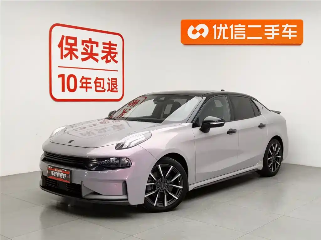 Lynk & Co 03 2020