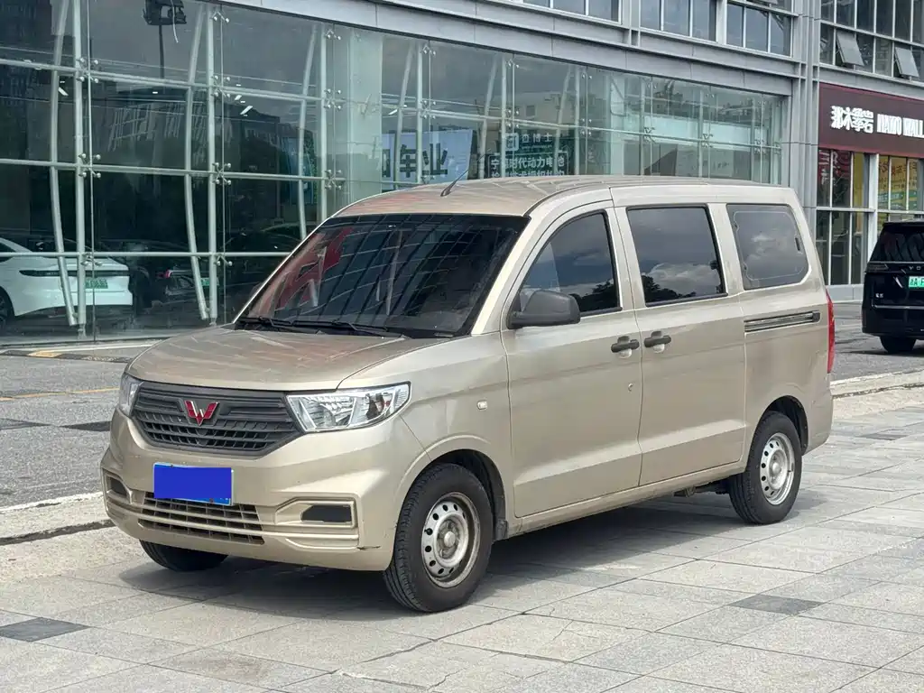Wuling Hongguang V