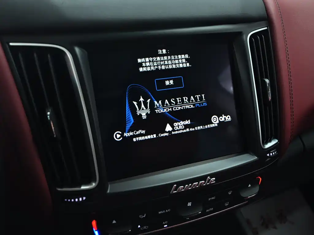 Maserati Levante — миниатюра 11