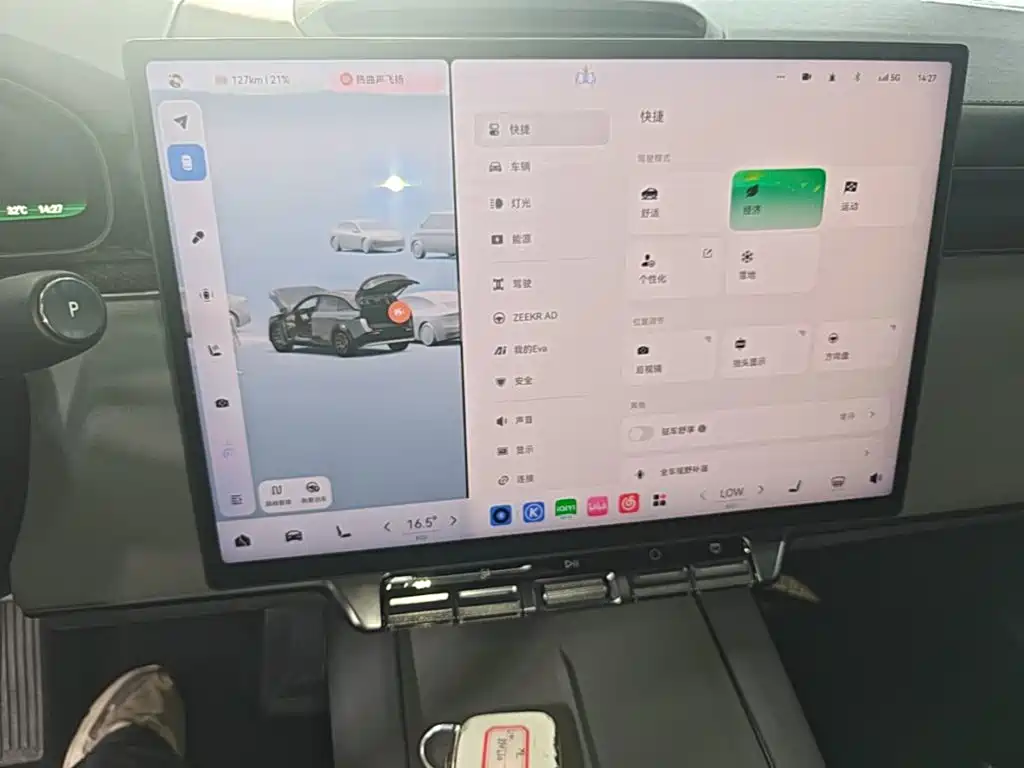 Zeekr 7X — миниатюра 13