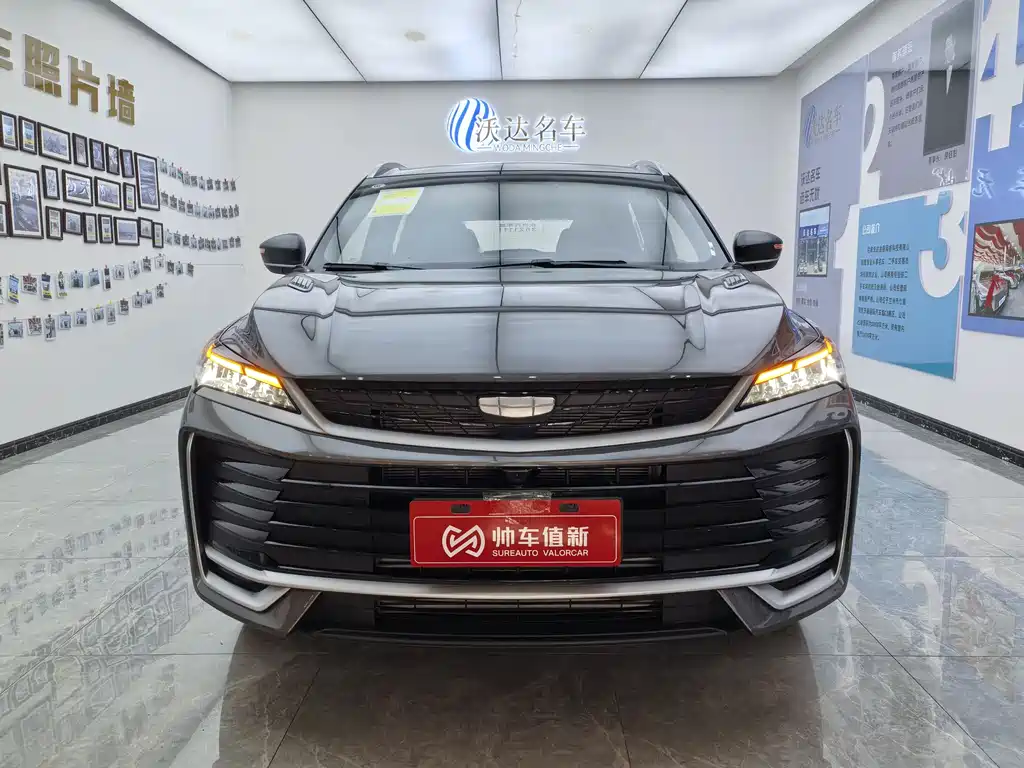 GEELY AUTOMOBILE BINYUE