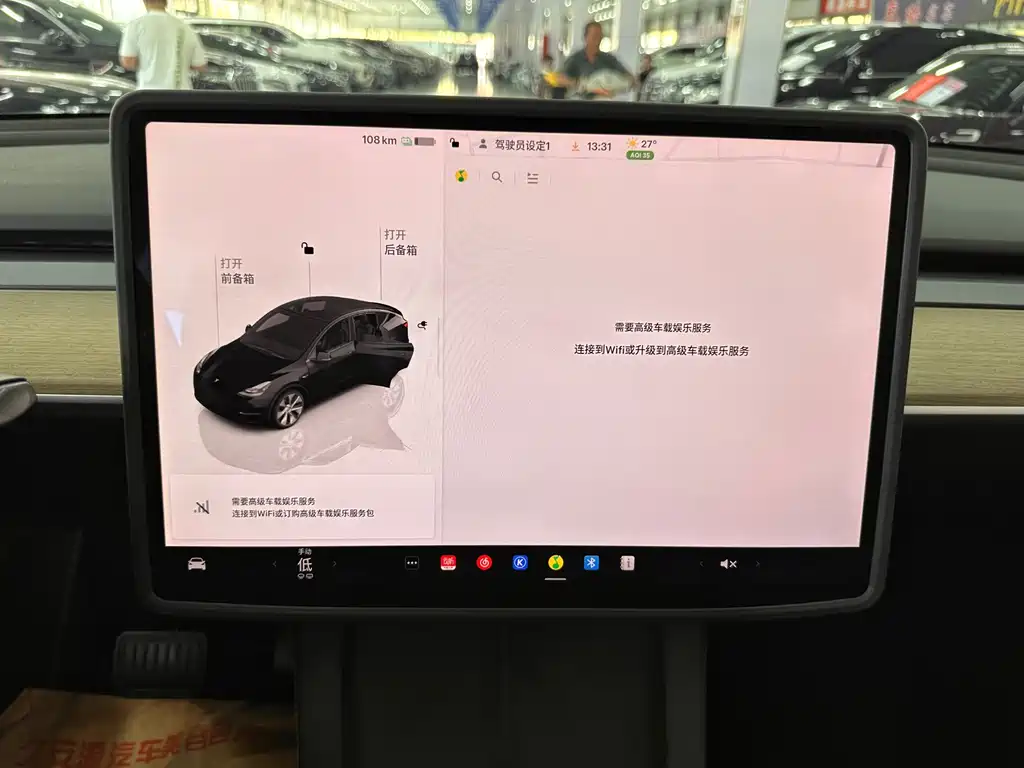 Tesla Model Y — миниатюра 14