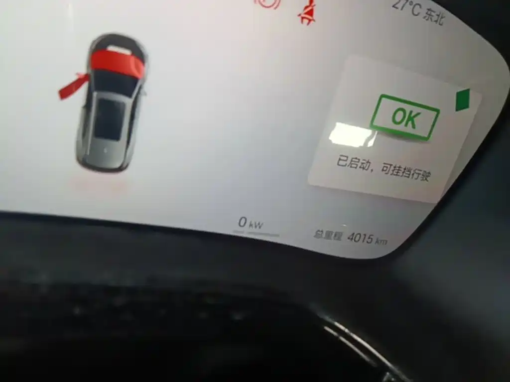BYD Tang New Energy — миниатюра 12