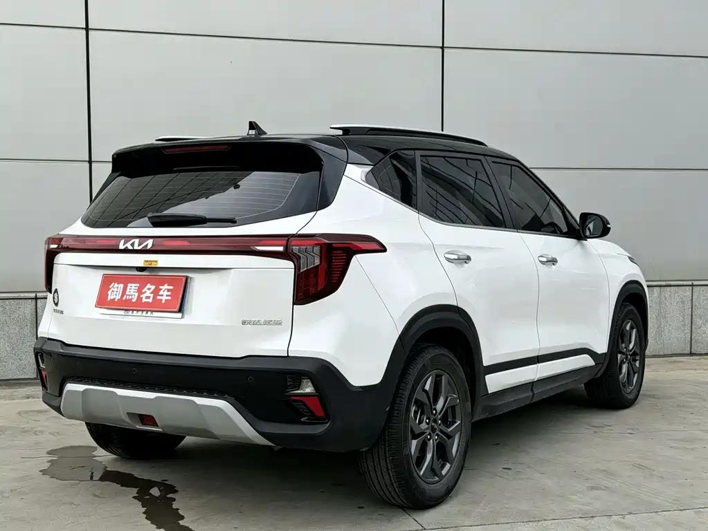 Kia Seltos