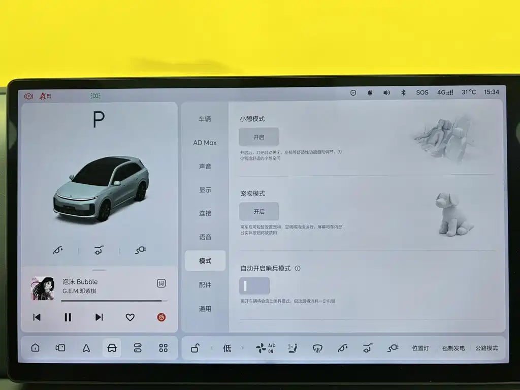 Li Auto Li L6 — миниатюра 36