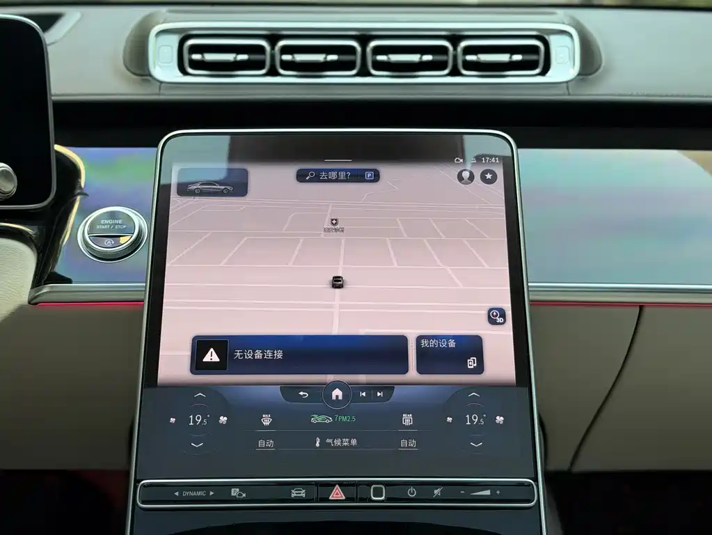 Mercedes-Benz S-Class — миниатюра 11