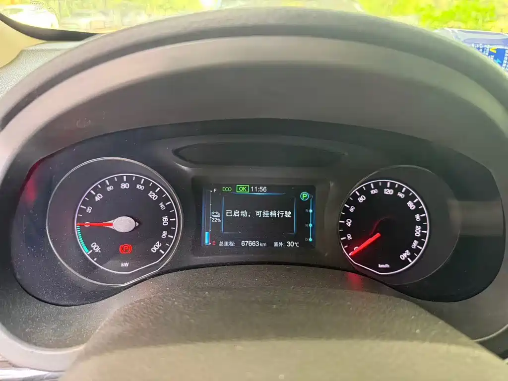 BYD e5 — миниатюра 9