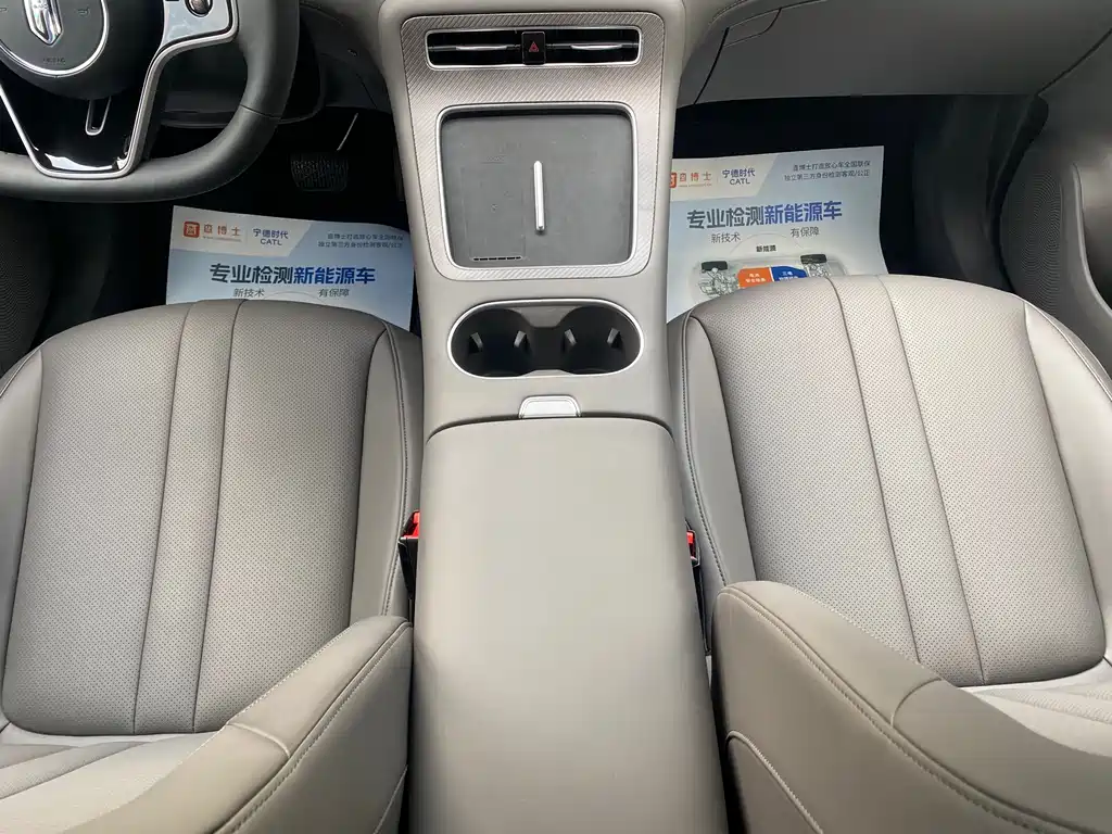 Shangjie H5 2025 Max