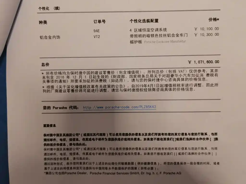 PORSCHE CAYENNE NEW ENERGY