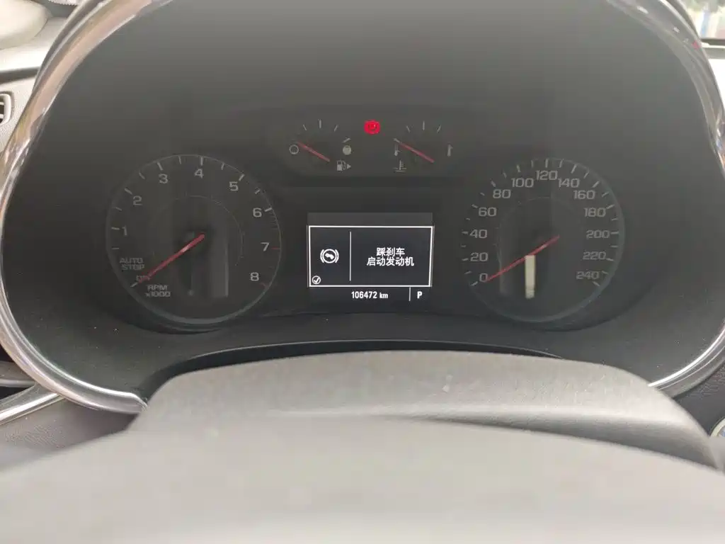 Chevrolet Malibu XL — миниатюра 13