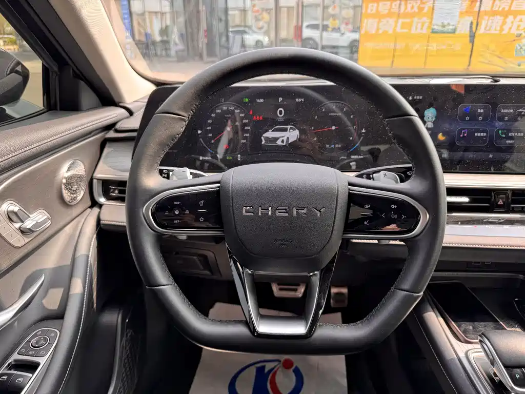 Chery Arrizo 8 8 2023 2.0T DCT