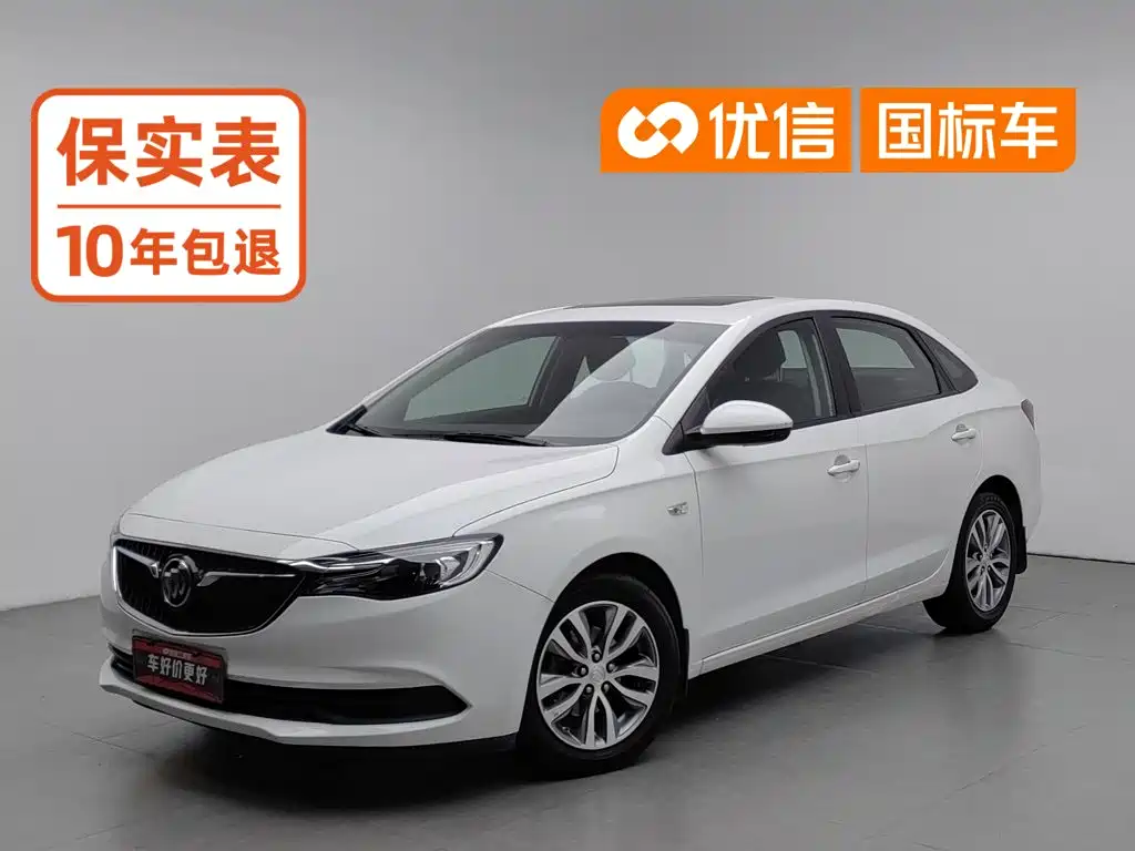 Buick Excelle