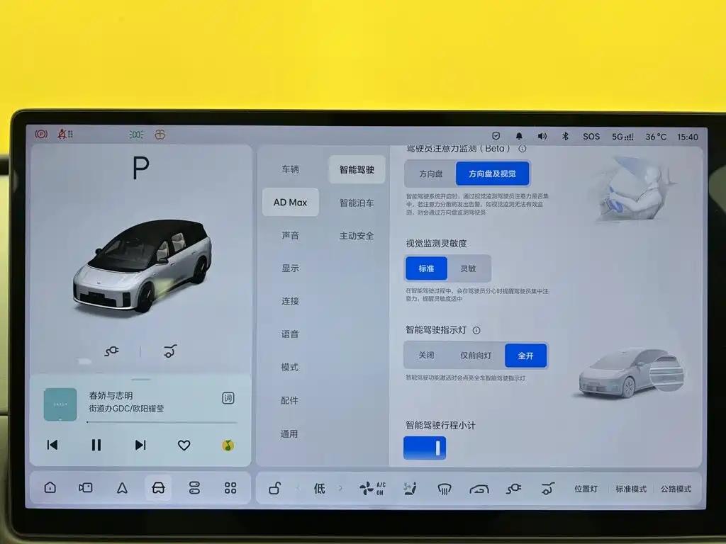 Li Auto Li i8 — миниатюра 31