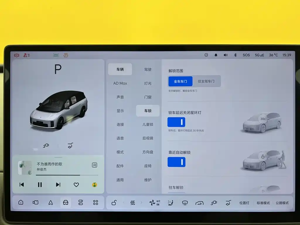 Li Auto Li i8 — миниатюра 43