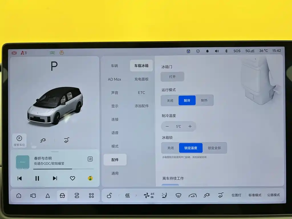 Li Auto Li i8 — миниатюра 25